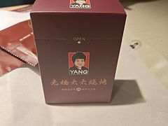 -老杨太太烧烤(文化广场店)