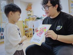 -古力古利托育早教中心(澳门路校区)