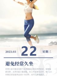 -瘦吧减肥专门店