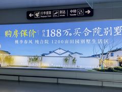 -南通兴东国际机场