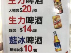 -大荣华酒楼(元朗老店)
