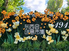 -1912街区