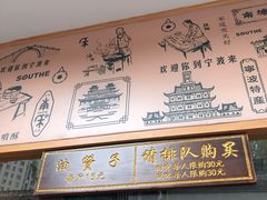 -南塘油赞子(南塘店)
