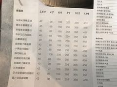 菜单-MIMI FASO(古仓店)