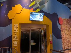 -中国杭州低碳科技馆