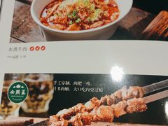 -紫光园(全国总店)