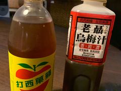 -鼎旺麻辣锅(二店)