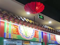 -津门老羊家·铜锅涮羊肉·烧烤(科技园店)
