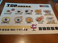 -合风谷(南下塘店)