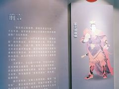 -茂陵博物馆