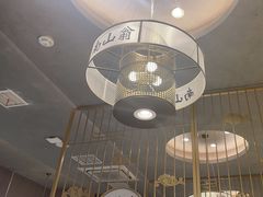 -南山翁新概念川菜(江宁万达广场店)