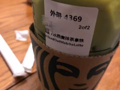 -星巴克(北京中关村南大街店)