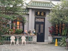 -粥旺庄(芳村店)