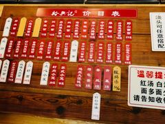 -裕兴记(东门町店)