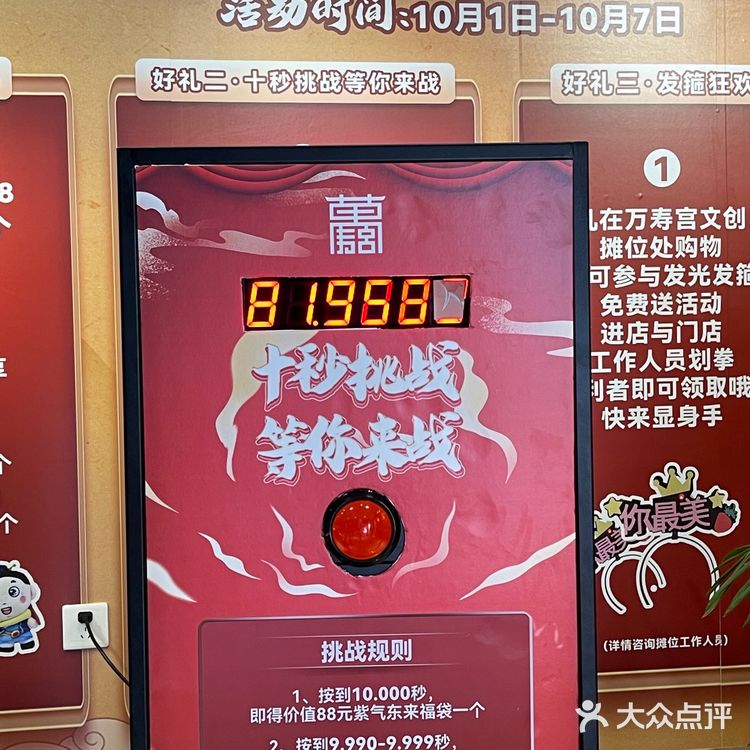 万寿宫文创店 | 属于南昌人自己地标特色