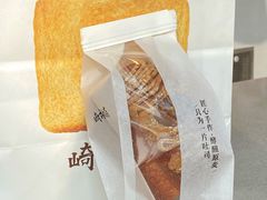 -崎本的店·专业酵种吐司(无锡万象汇店)