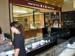 -周大福CHOW TAI FOOK(浦东八佰伴店)