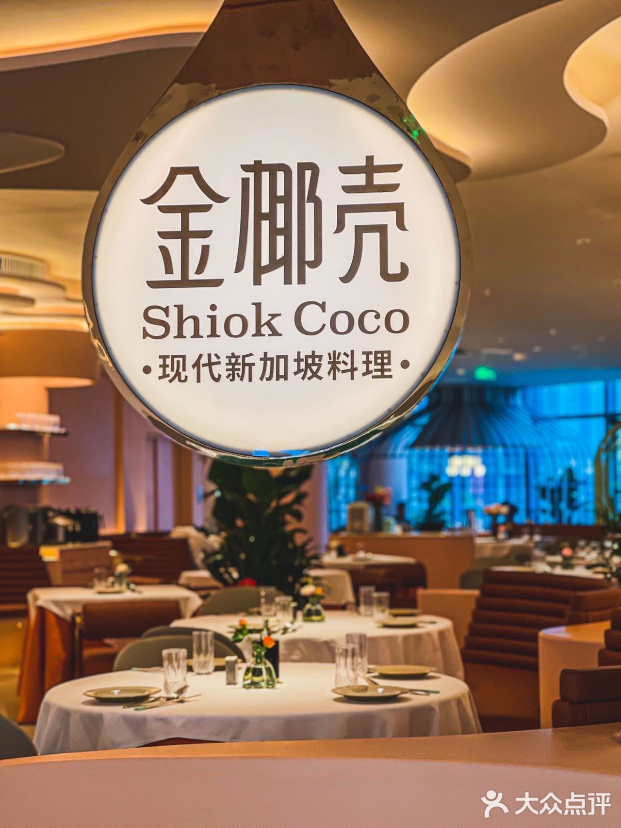 武汉 ｜一家颜值与口味并存的新加坡料理