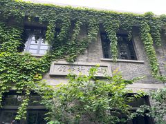 -无锡师范学校附属小学(学前街校区)