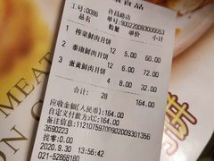 -泰康食品有限公司食品厂