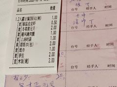 -强记海鲜·大排档(蛇口新街店)