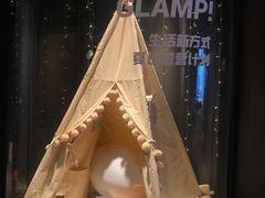 -C Cafe(朵云书院·戏剧店)
