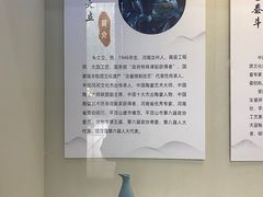 -汝州市汝瓷博物馆