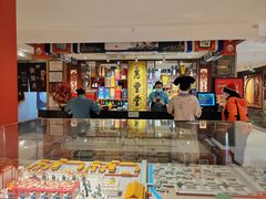 -惠丰堂饭庄(北洼路店)