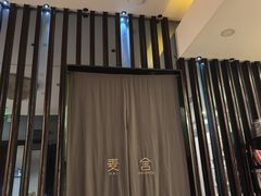 -麦舍MaiMassage(张杨路店)