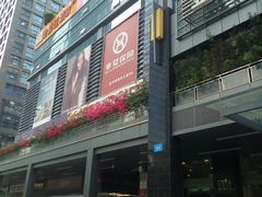 -金中环国际商务大厦