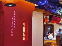-真定郝家排骨(正定县总店)