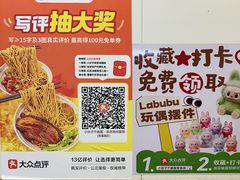 -梅溪·小伙子干挑面(安吉总店)