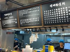 -螺小胖柳州螺蛳粉(钟楼总店)