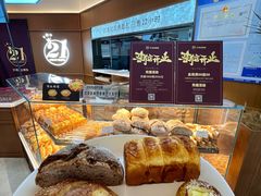 -21克拉面包(崂山万象汇店)