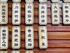 -朱大嘴肥肠血旺(福字街店)