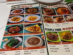 -兴粤匯香港茶餐厅(宝山日月光店)