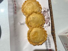 -大张烙馍村(绿地店)