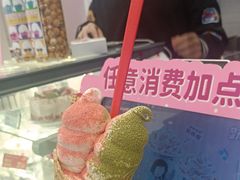 -DQ·蛋糕·冰淇淋(鸿坤店)