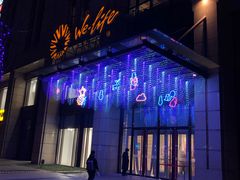 -远洋未来广场(育慧北路店)