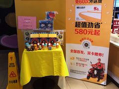 -麦当劳(海岸城店)