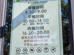 -66梧桐院·天平邻里汇(乌鲁木齐南路店)