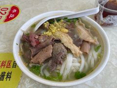 牛杂粿粉-华威达牛庄(黄埔大道西店)