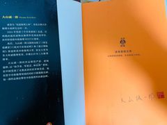 -金陵图书馆