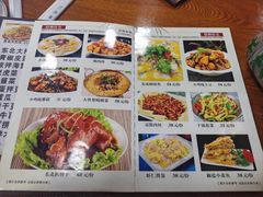 -东北风味思缘食府(对湖路店)