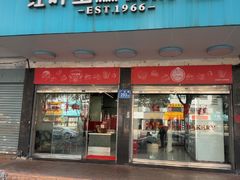 -红叶蛋糕(广达路总店)