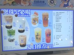 -煲珠公·老红糖珍珠奶茶(长宁龙之梦店)