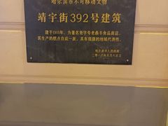 -老鼎丰(靖宇街总店)