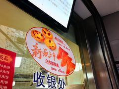 -王宝和酒家(黄浦店)