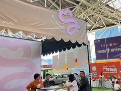 -中南南通体育会展中心