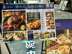 -碗中海·蒸汽海鲜·桑拿鸡(岭南天地店)